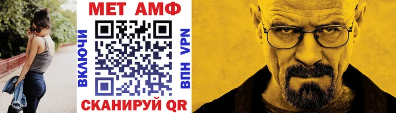 Амфетамин VHQ  Белая Холуница 