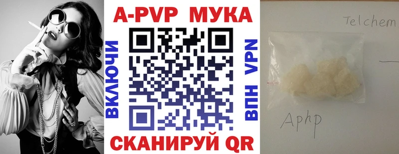 цена наркотик Белая Холуница блэк спрут tor Альфа ПВП СК КРИС