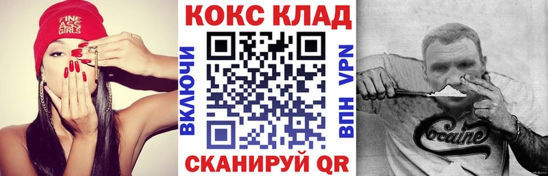 COCAIN FishScale  магазин продажи наркотиков  Белая Холуница 