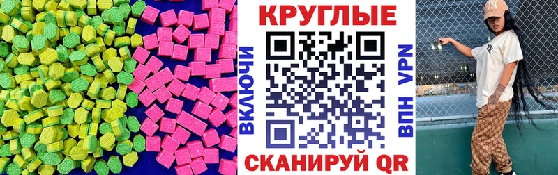 Ecstasy 280 MDMA  где можно купить   Белая Холуница 