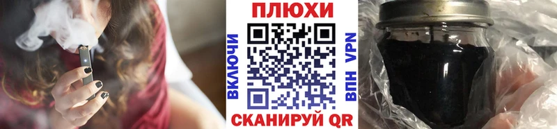 цена   блэк спрут tor  ГАШ Изолятор  Белая Холуница 