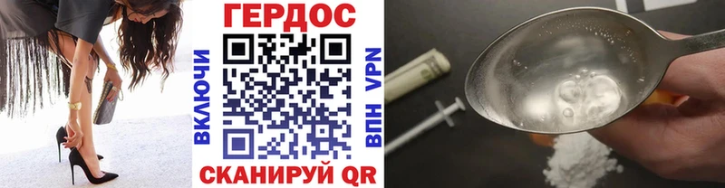 Героин гречка Белая Холуница
