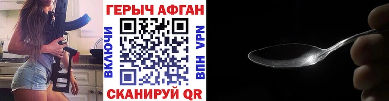 ГЕРОИН VHQ  Белая Холуница 