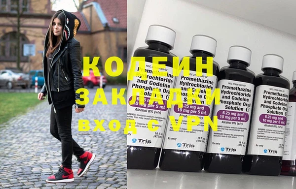 первитин Балабаново