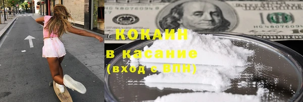 spice Балахна