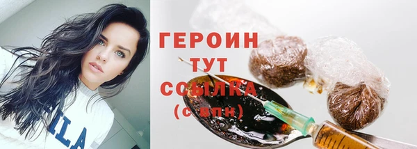 первитин Балабаново