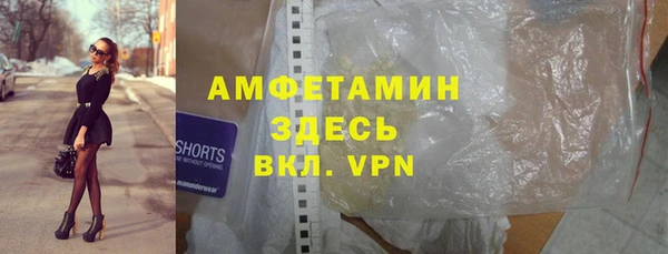 spice Балахна