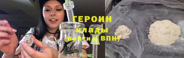 первитин Балабаново
