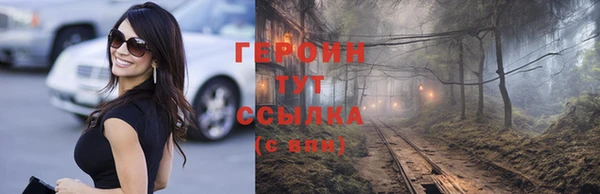 первитин Балабаново