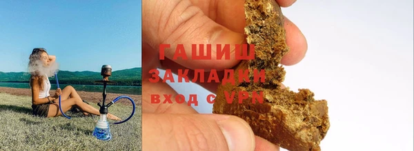 первитин Балабаново