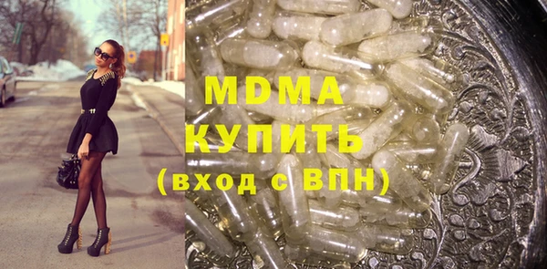 spice Балахна