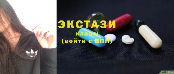 первитин Балабаново