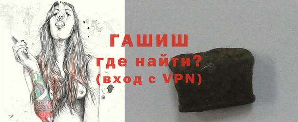 первитин Балабаново