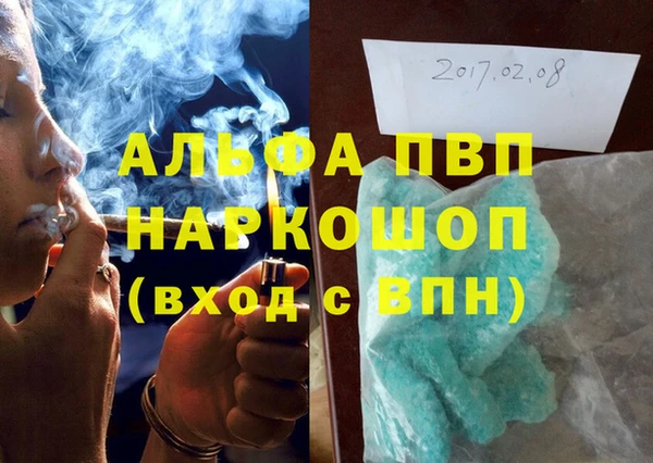 a pvp Баксан