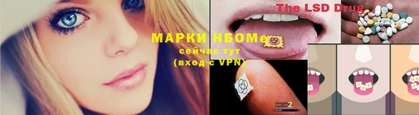 первитин Балабаново