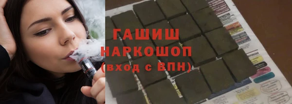 spice Балахна