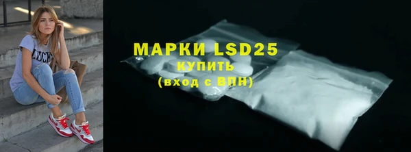 spice Балахна