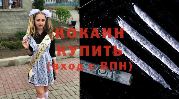первитин Балабаново