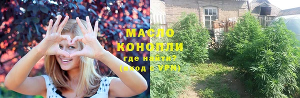 spice Балахна