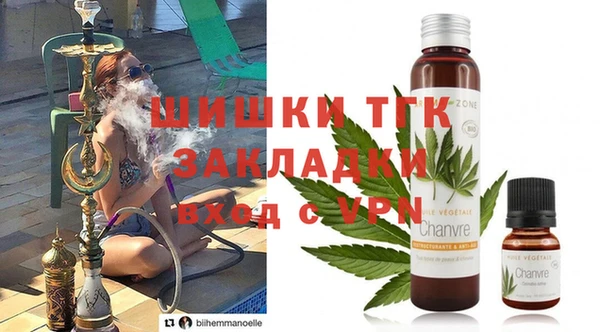spice Балахна