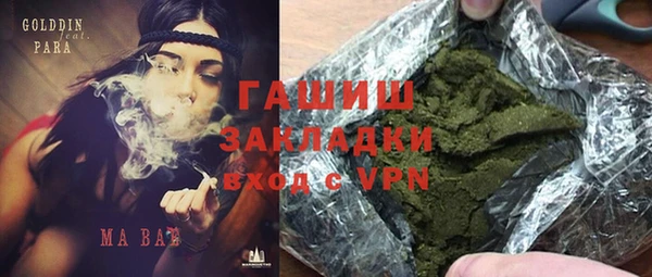первитин Балабаново