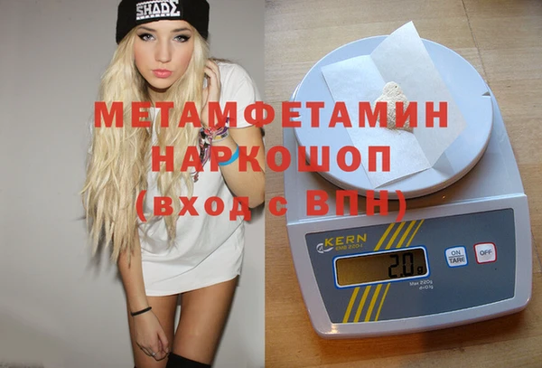 первитин Балабаново