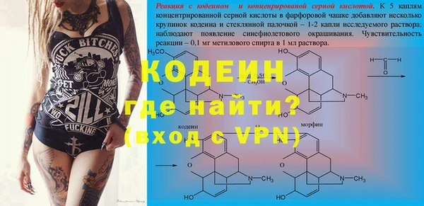 spice Балахна