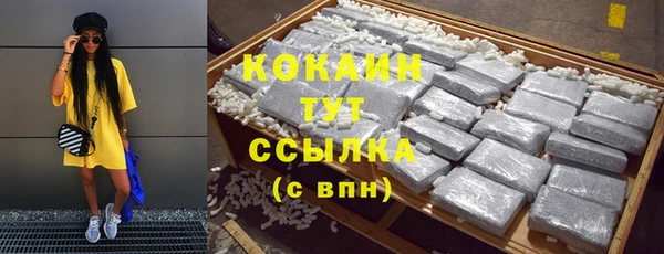 spice Балахна