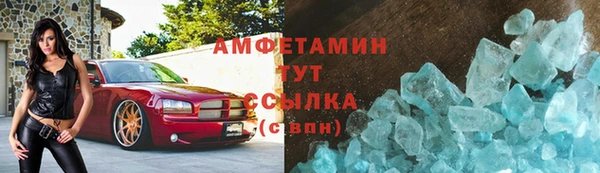 spice Балахна