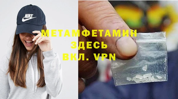 первитин Балабаново