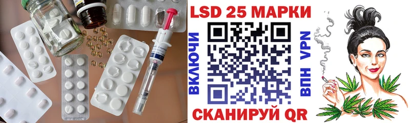 ЛСД экстази кислота  Белая Холуница 
