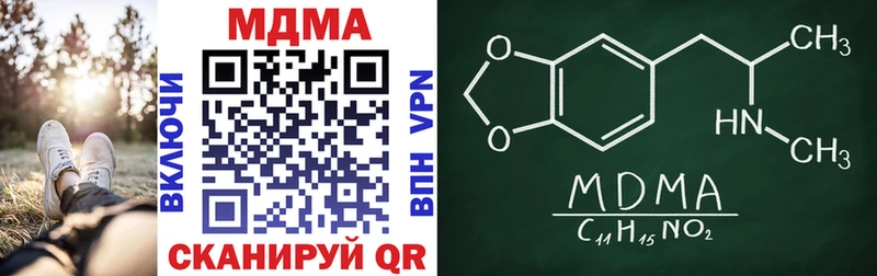 дарк нет официальный сайт  Белая Холуница  MDMA Molly  как найти  