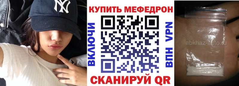 МЕФ 4 MMC  Белая Холуница 