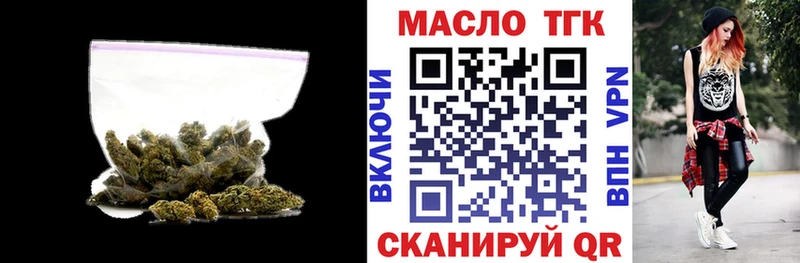 купить закладку  нарко площадка официальный сайт  ТГК THC oil  Белая Холуница 