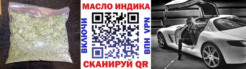 ТГК вейп с тгк Белая Холуница