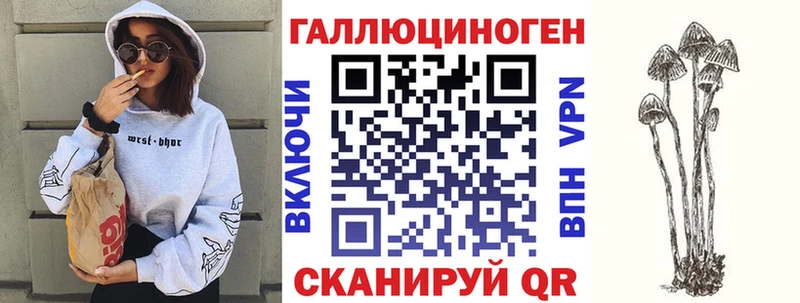 Галлюциногенные грибы GOLDEN TEACHER Белая Холуница